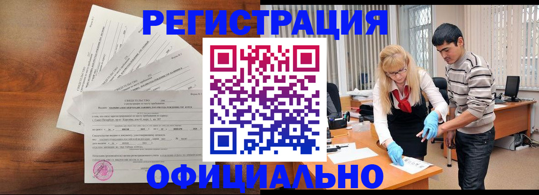 пропишу в квартире в Светлограде